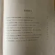 William Shakespeare Sammtliche Werke (Opere)