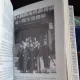WOMAN IN WORLD HISTORY - SOONG CHING LING