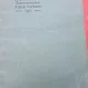 Zeitschrift des Deutschen und Ost. Alpen-Vereines 1921