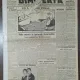 Ziarul Dimineata nr.10097/1935
