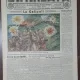 Ziarul Dimineata nr.3218/1913