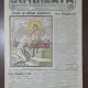 Ziarul Dimineata nr.3258/1913