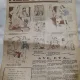 Ziarul Humorul nr.107/1946