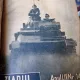 Ziarul Stiintelor Anul 1935-1940 ( diverse numere colegate)